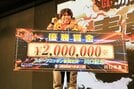 【川口オート・ＧⅡ川口記念】長田稚也がＧⅡ初制覇！　今年グレード戦４Ｖの快進撃「ヤバい、怖い」