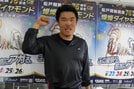 【松戸競輪・ＧⅢ燦燦ダイヤモンド滝澤正光杯】内藤久文がＳ級４場所目で初の勝ち上がり「兄弟子の深谷知広さんと対戦したい」