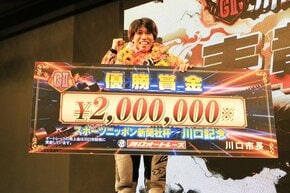 【川口オート・ＧⅡ川口記念】長田稚也がＧⅡ初制覇！　今年グレード戦４Ｖの快進撃「ヤバい、怖い」