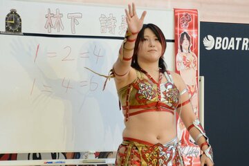舟券を的中させた林下詩美