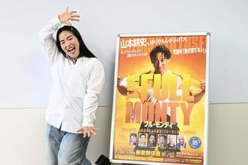 ミュージカルの取材会に出席したゆりやんレトリィバァ