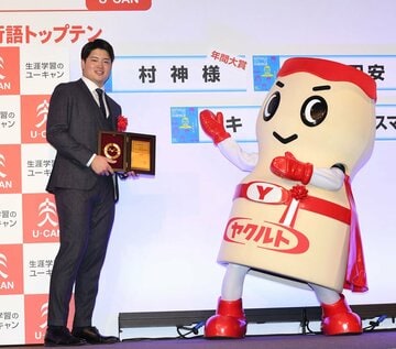 村上宗隆とヤクルトマン(右)