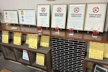 ４つのグッドデザイン賞のほか特許も多数保有している