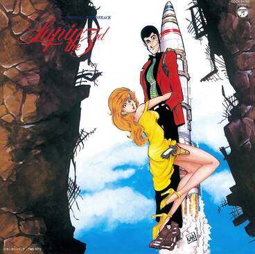 You&Explosion Band「オリジナル・サウンドトラック ルパン三世・3」(「ルパン三世’80」収録アルバム)