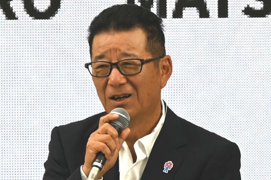 松井一郎氏