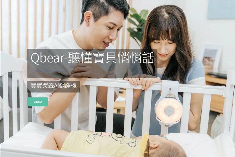 「Ｑ―Ｂｅａｒ」（クワンタム・ミュージック社の公式サイトから） 