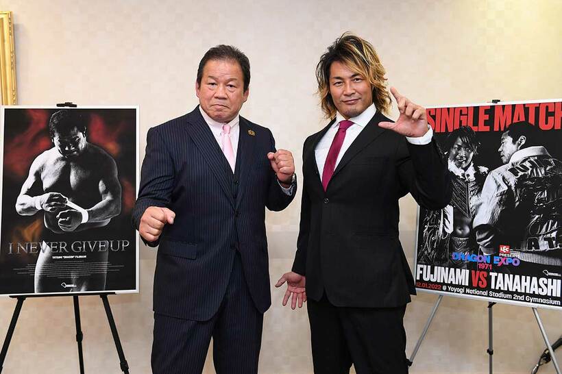  藤波（左）は〝愛弟子〟棚橋とシングルで対決する（東スポWeb）