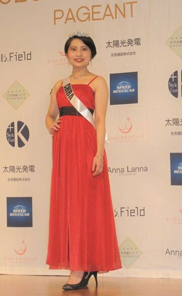  ミス・ジャパン千葉代表に選ばれた遠藤さん