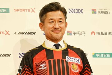 入団会見でJ３福島のユニホームに袖を通した三浦知良