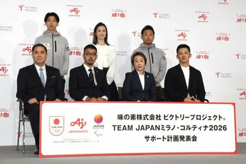 イベントに出席した橋本聖子会長（前列右から2人目）と荒川静香さん（後列中央）