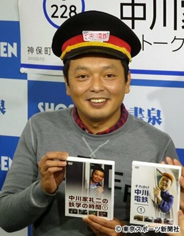 “芸能界ナンバーワン鉄道オタク”を目指す礼二