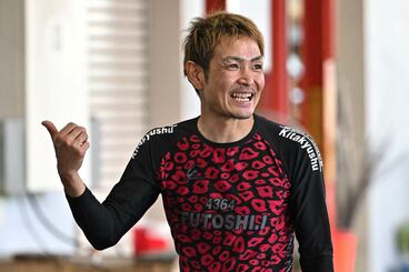池永太