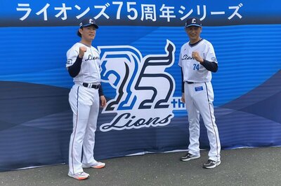 埼玉西武ライオンズ　今井達也　75周年記念レプリカユニフォーム　XLサイズ 000000164090-01.jpg?size=m&w=