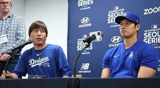 解雇された水原通訳（左）と大谷翔平