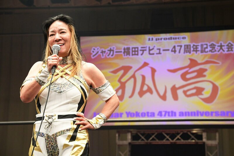 ジャガー横田 ４７周年興行を勝利で幕「私はまだまだチャレンジする」 | 記事 | 東スポWEB