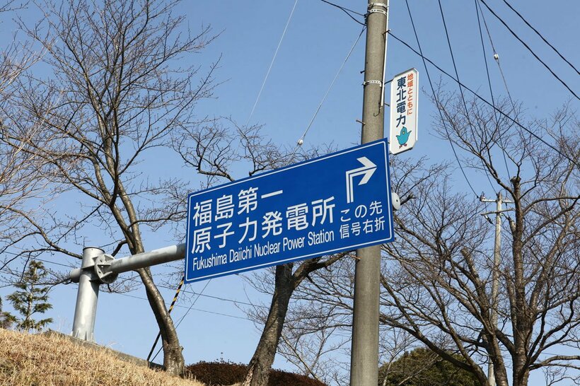 福島第１原発の処理水放出が始まって１週間が経過した