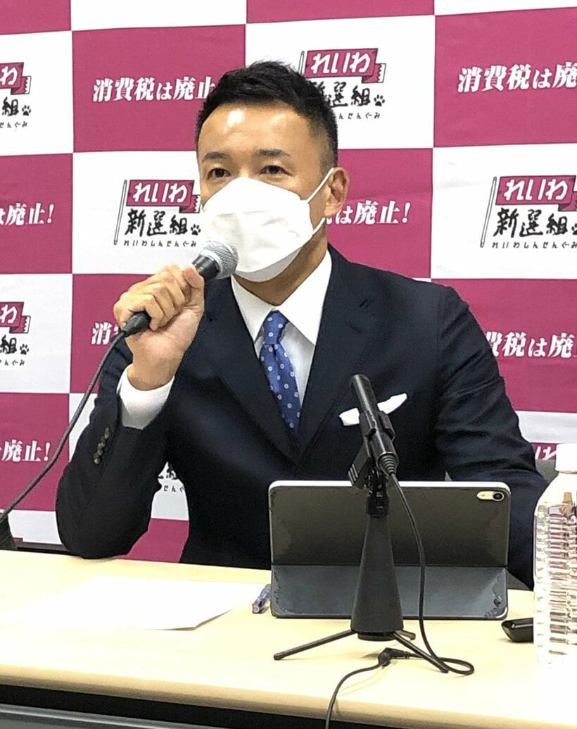  山本太郎代表