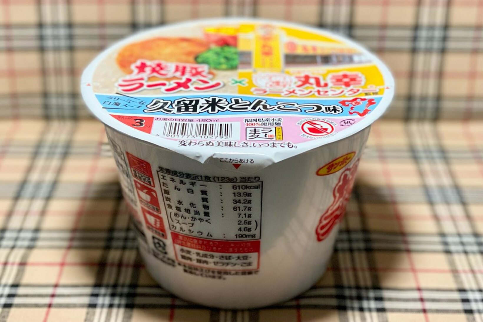 １１月２４日発売