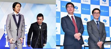  ナインティナイン(左)とおぎやはぎ
