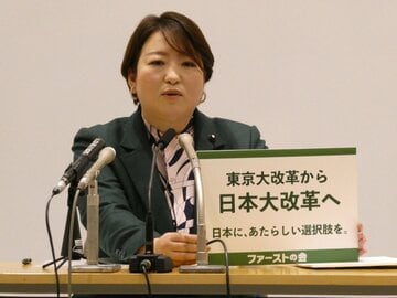  都民ファーストの会代表の荒木千陽氏(東スポWeb)