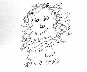  大仁田がツイッターで公開した「アマビエ」（本人のツイッターから＝掲載許可済）