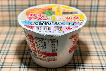 １１月２４日発売