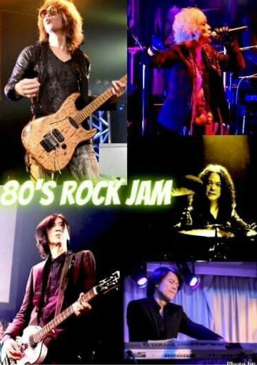 潮崎裕己が８０’ｓ　Ｒｏｃｋ　Ｊａｍを開催