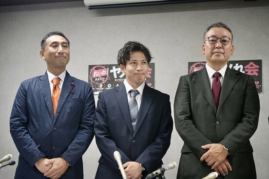「ヤメれ会」の会見。左から堀切稔仁渋谷区議、山本太郎氏の私設秘書だった渡辺勇磨氏、多ケ谷亮元衆院議員