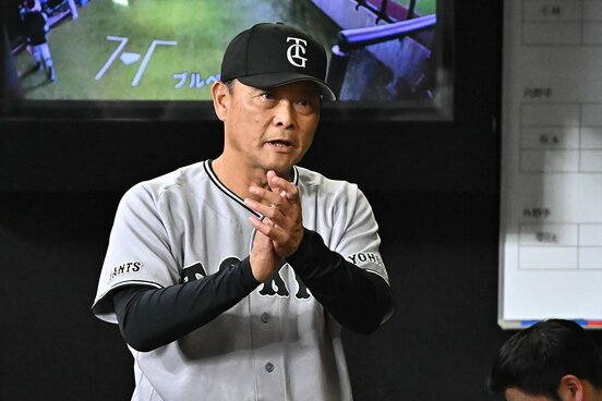交流戦から指揮を執る巨人・橋上監督代行