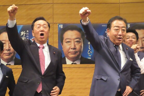 「頑張ろう」コールを連呼した野田佳彦元首相（右）と小沢一郎氏
