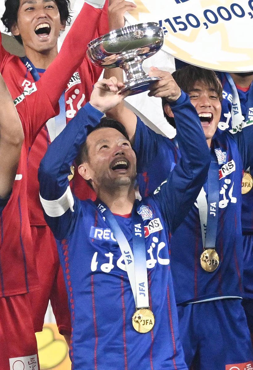 2022年に天皇杯を制し、カップを掲げる甲府のDF山本英臣