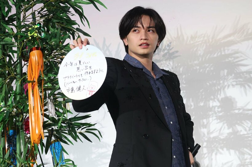 短冊への願い事を披露した中島健人