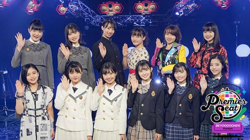  ライブ番組で新曲を披露するＢＥＹＯＯＯＯＯＮＤＳ