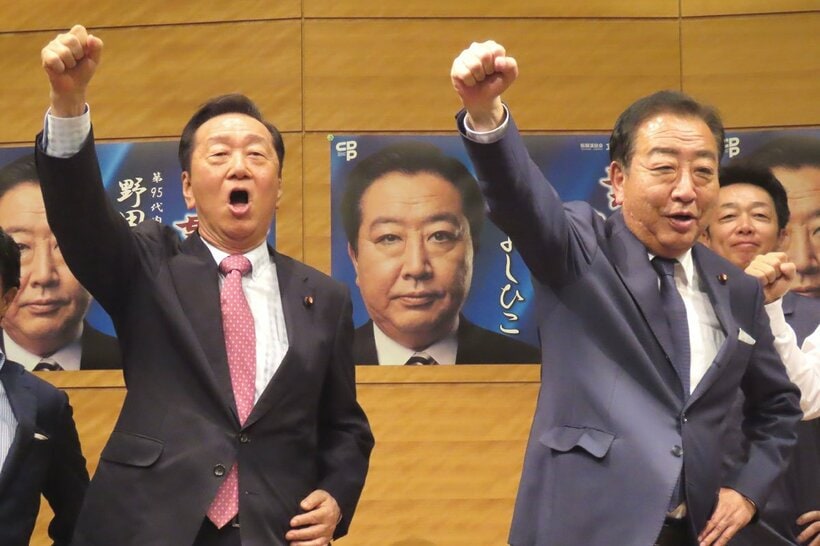 「頑張ろう」コールを連呼した野田佳彦元首相（右）と小沢一郎氏