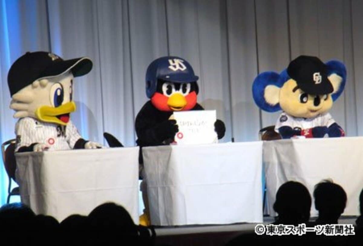 写真：つば九郎＆ドアラのディナーショーにマーくん参戦！目標は「こう