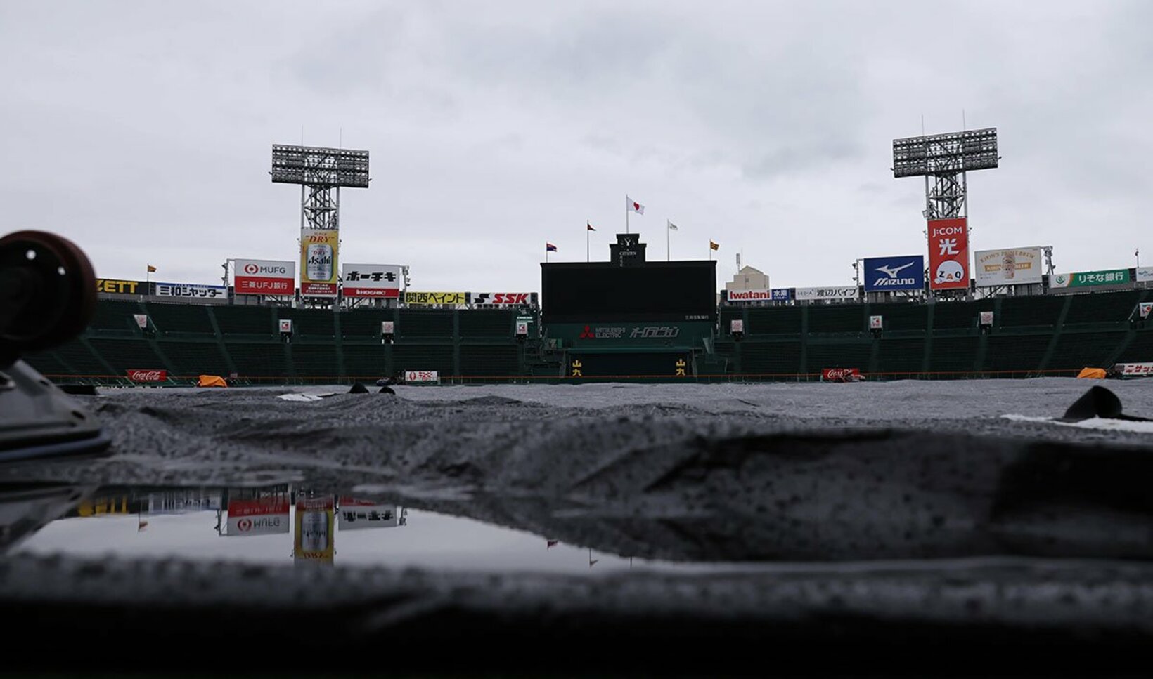 甲子園のグラウンドには水たまりが…