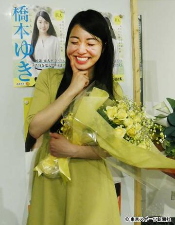  当選確定に喜ぶ橋本氏