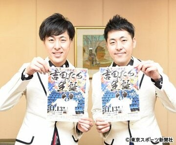 吉田たちの兄のゆうへい（右）と弟のこうへい