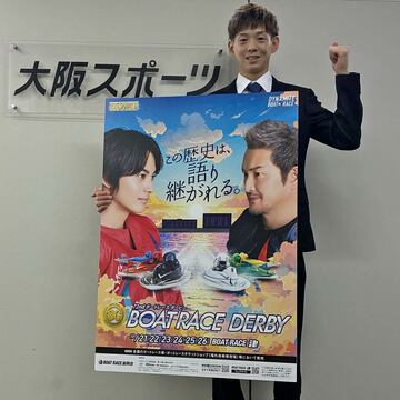 小池修平