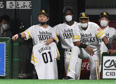 写真：ソフトバンク・中村晃 川村さんにささげる優勝達成「チームが一