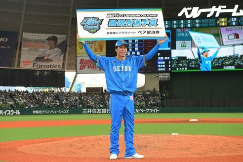 西武OB戦】秋山幸二氏がMVP受賞「同窓会のつもりで来たが楽しい1
