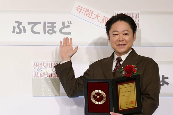 「ふてほど」で年間大賞を受賞した阿部サダヲ