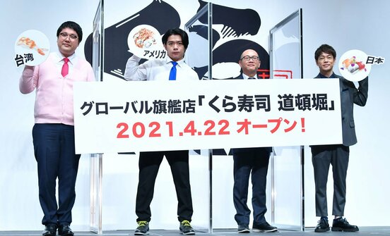  左からマヂラブ村上、野田、田中副社長、陣内
