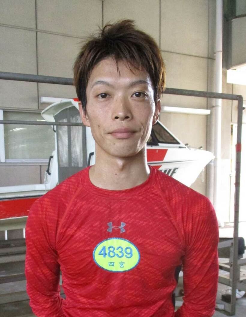  四宮与寛