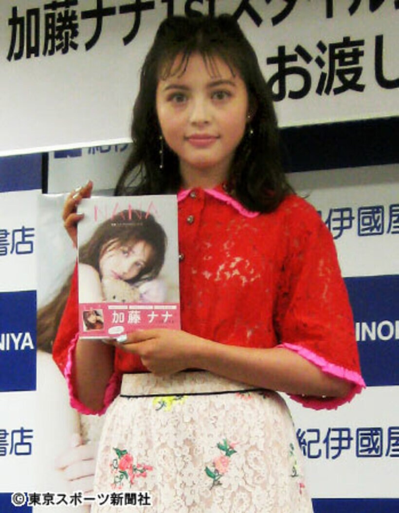  親近感で人気の加藤ナナ