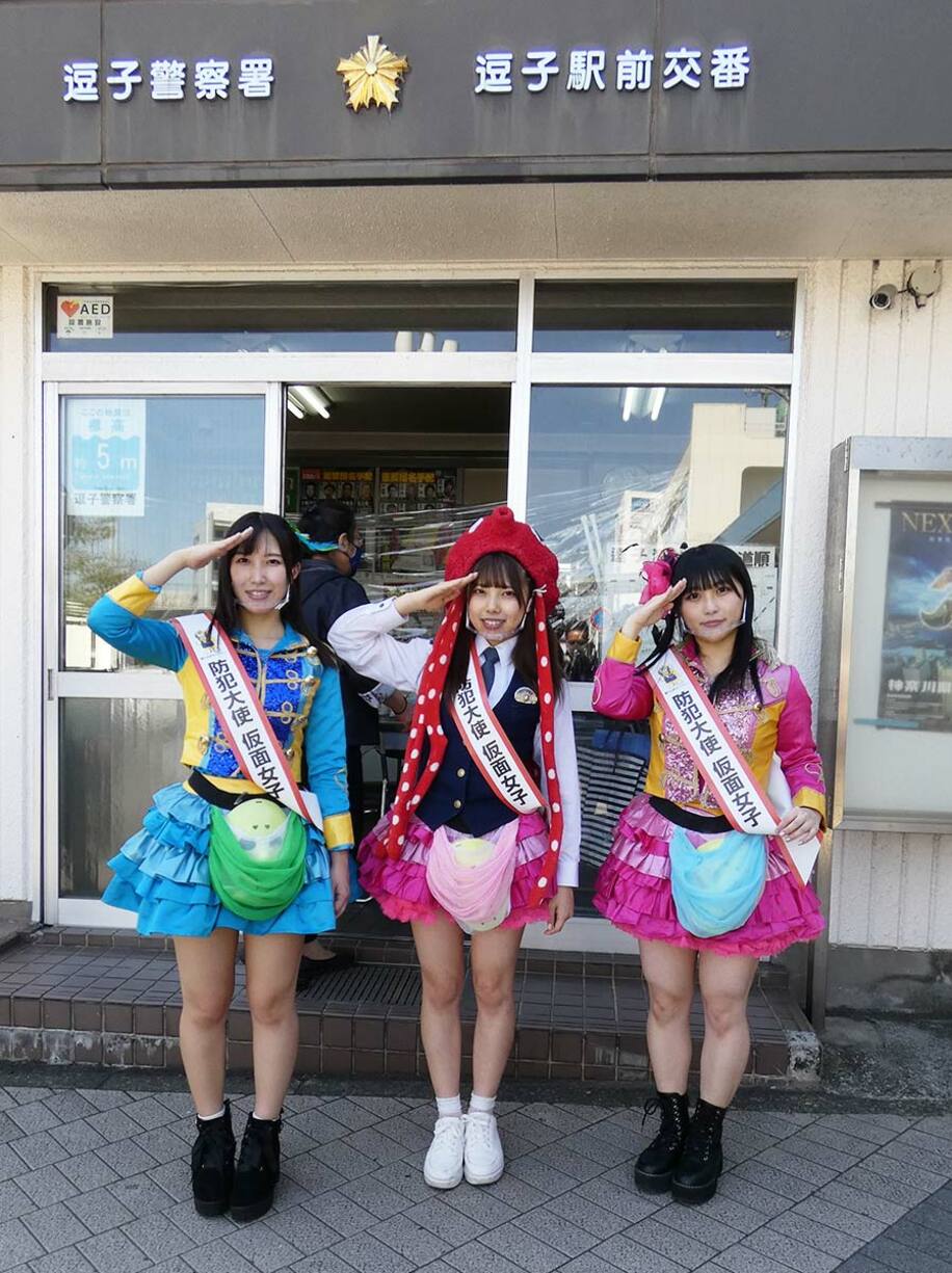  JR逗子駅前で特殊詐欺撲滅キャンペーンを行った仮面女子の（左から）橋本友梨英、大鈴はるみ、野咲わか