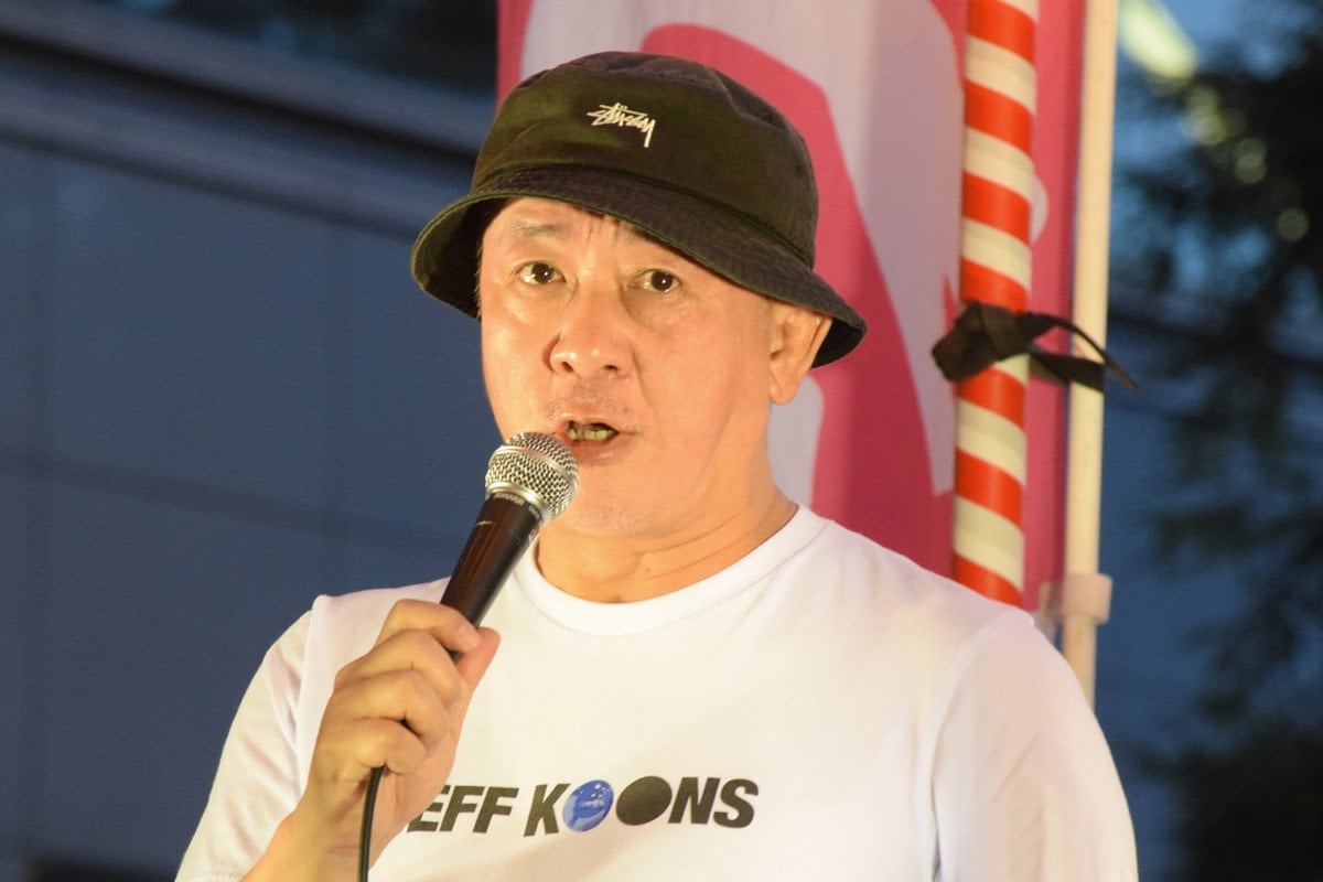 三又又三 現在