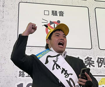  １万票得票できなかったへずま氏(東スポWeb)