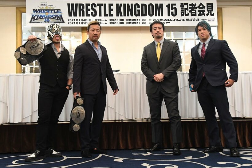  左からデスペラード、金丸、田口、ワト