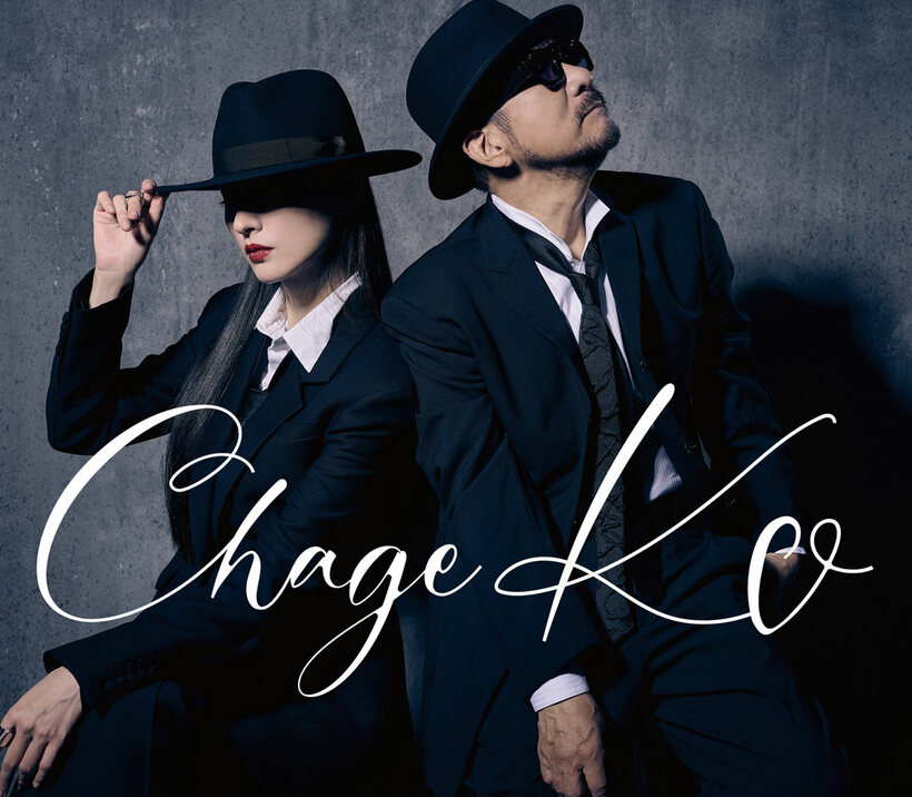 Ｃｈａｇｅアルバム「Ｋｏ」ジャケット写真